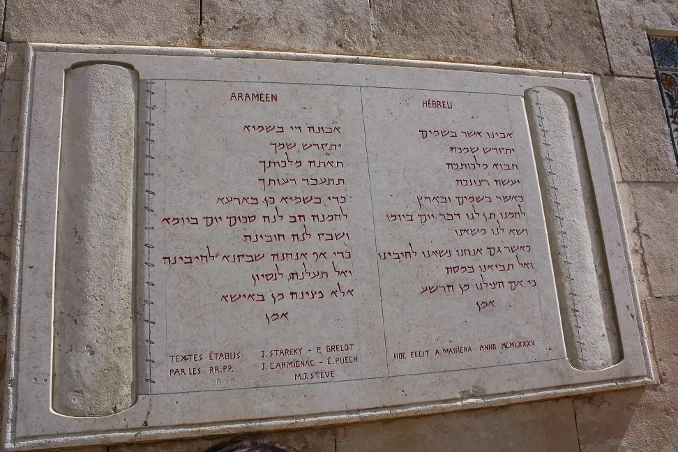 Israel y Jordania — foto 105